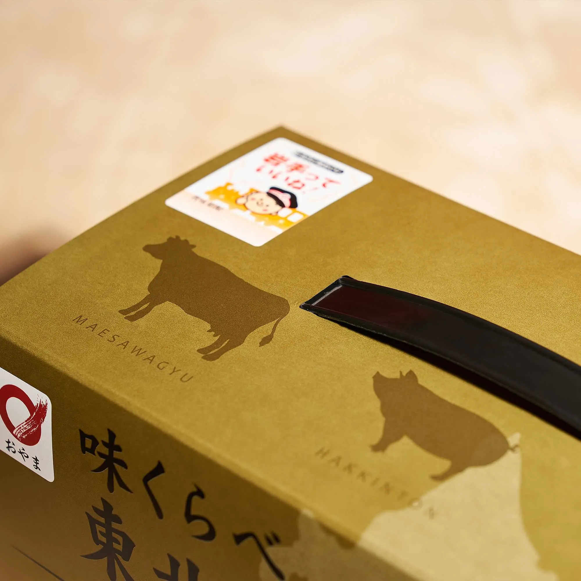 Ajikurabe Tohoku Ramen Gift Box (6 Bags, 3 Flavors)