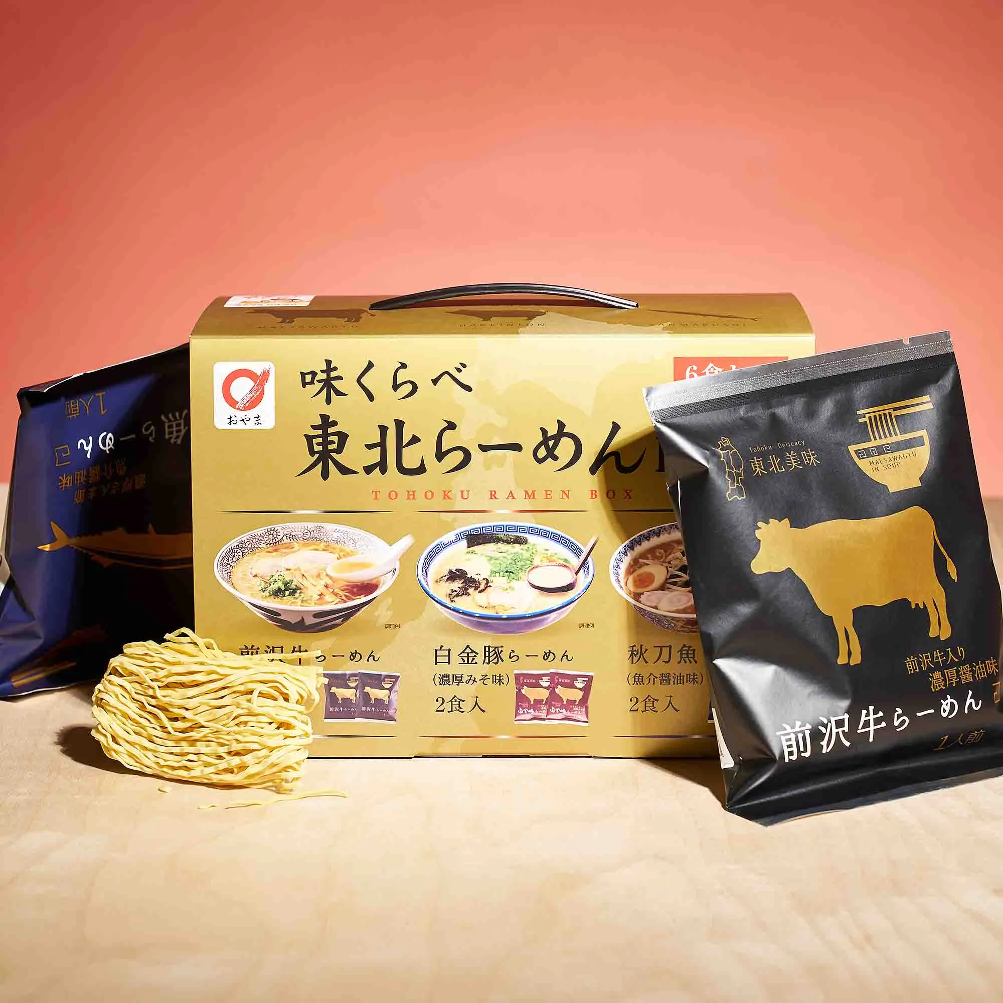 Ajikurabe Tohoku Ramen Gift Box (6 Bags, 3 Flavors)